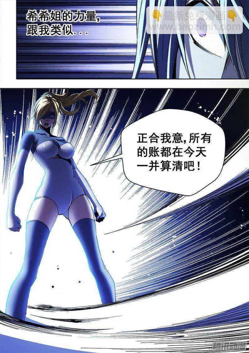 128 第11页
