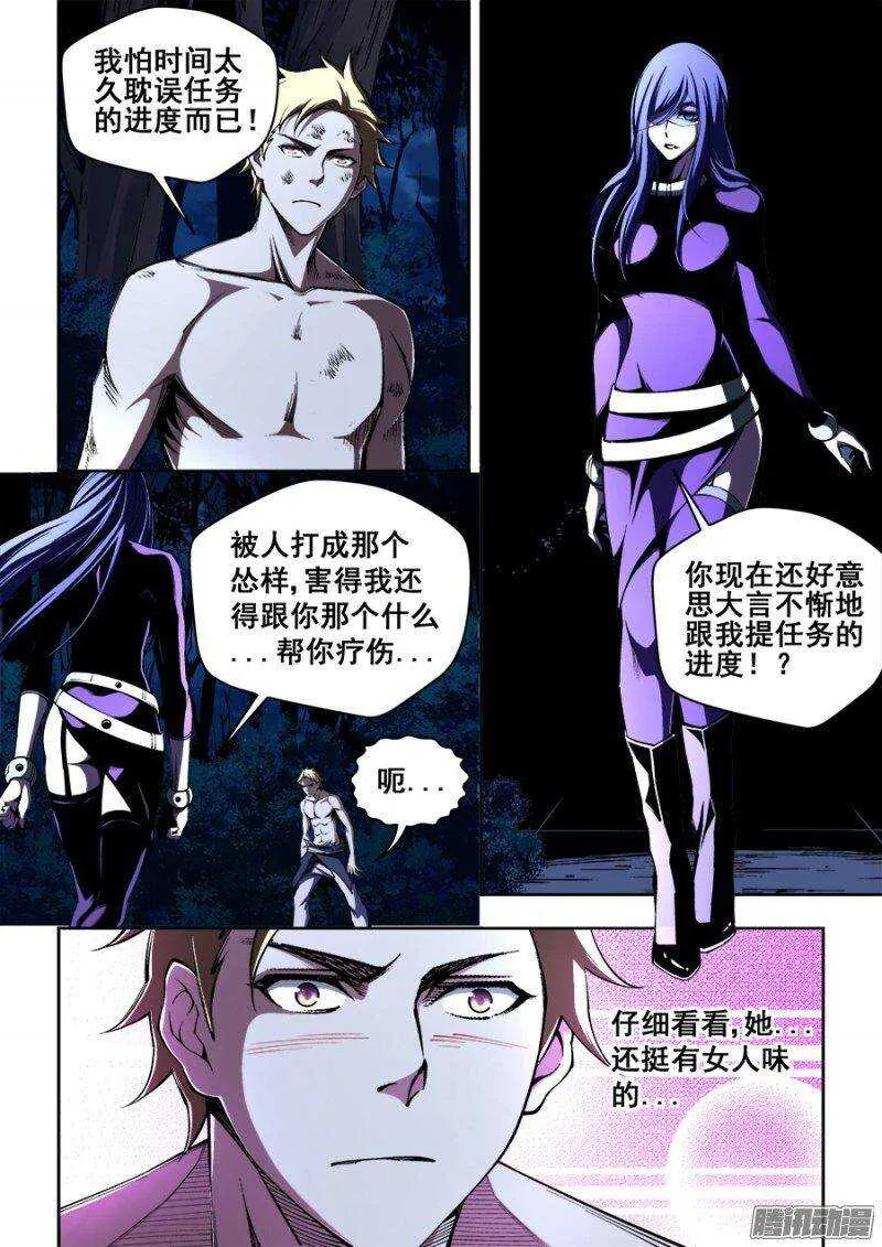 129 第3页