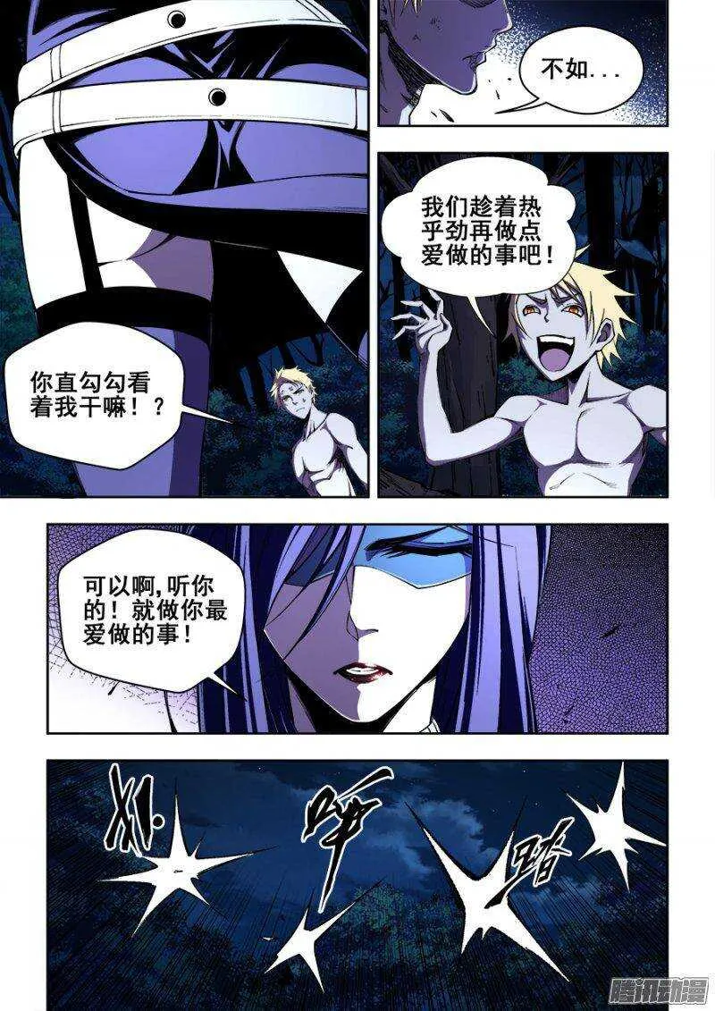 129 第4页