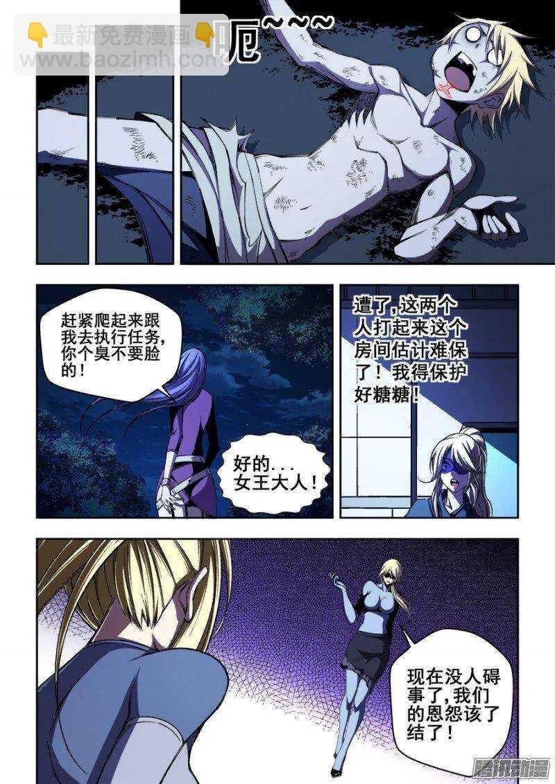 129 第5页