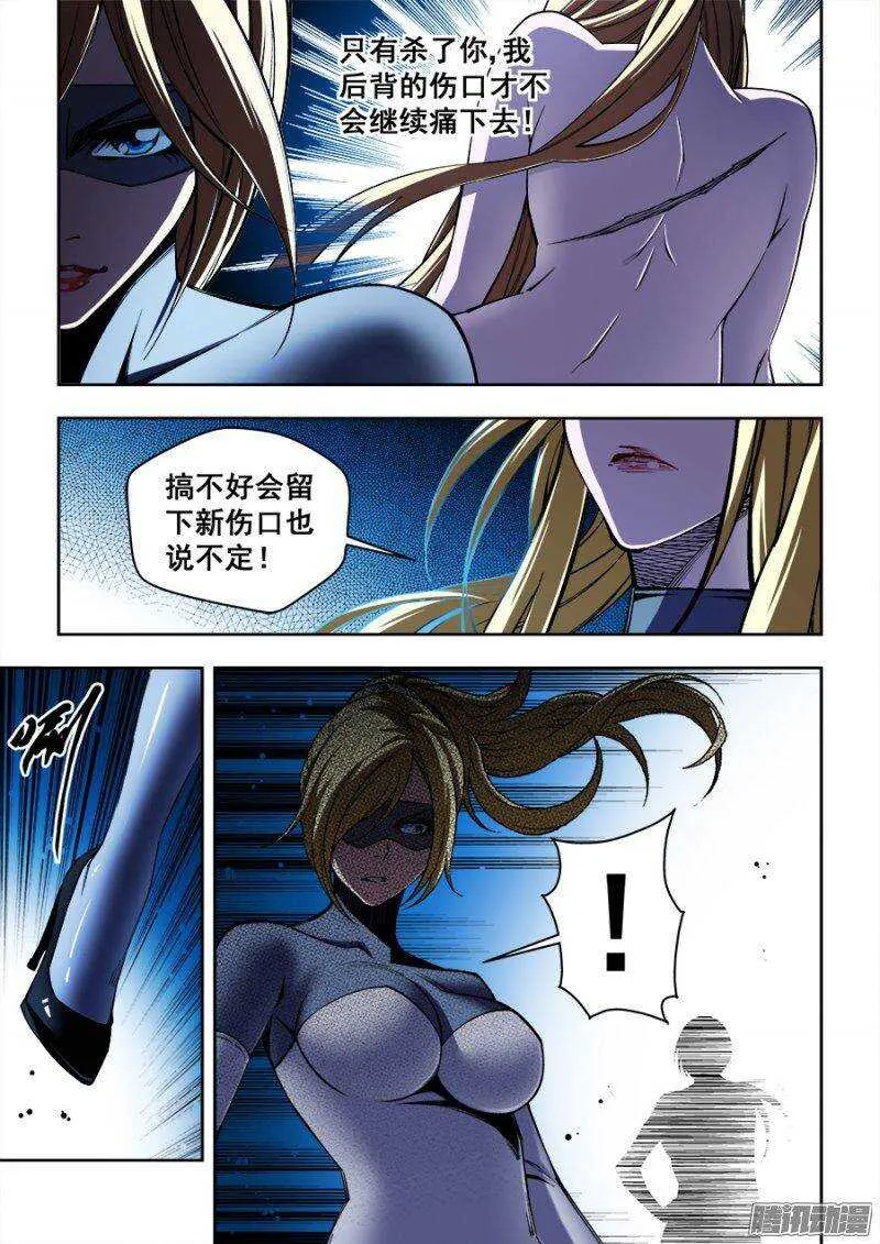 129 第6页