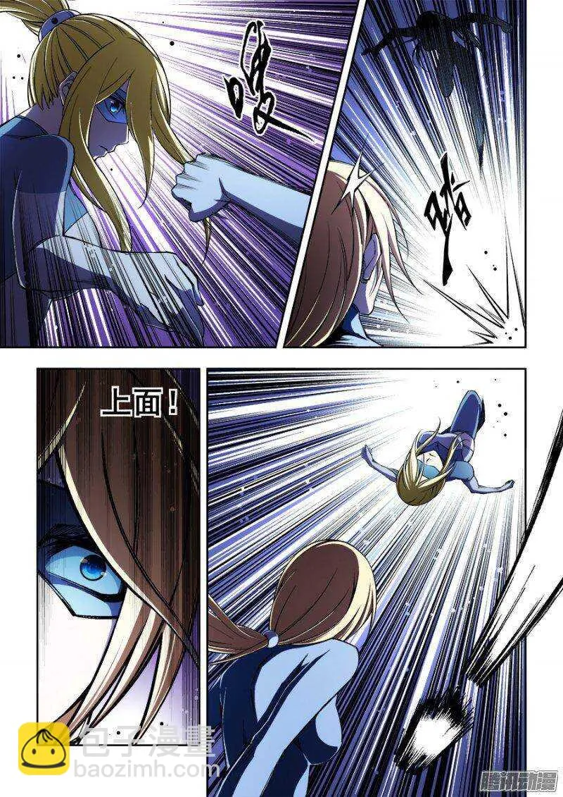129 第8页