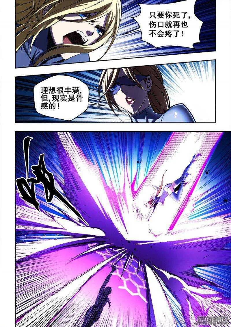 129 第9页