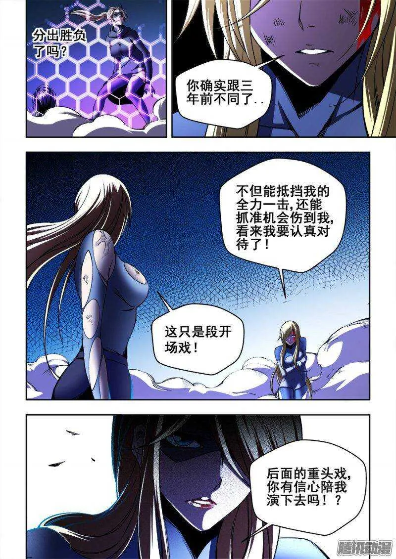 129 第11页