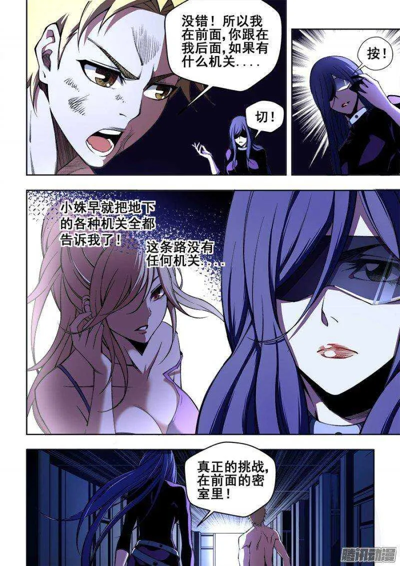 130 第3页
