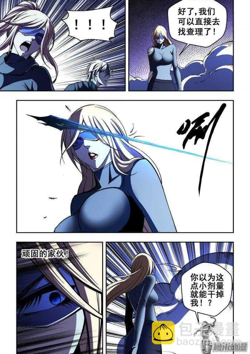 130 第8页