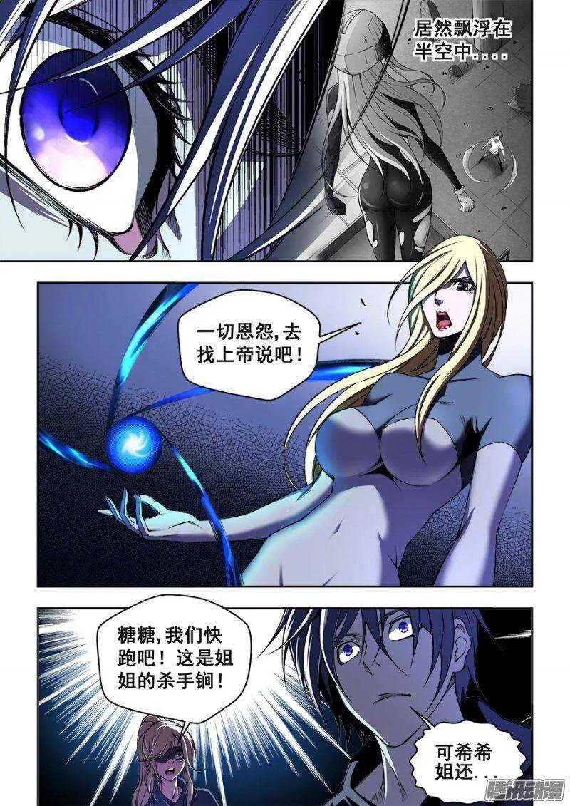 131 第7页
