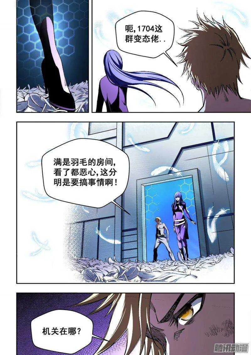 131 第8页