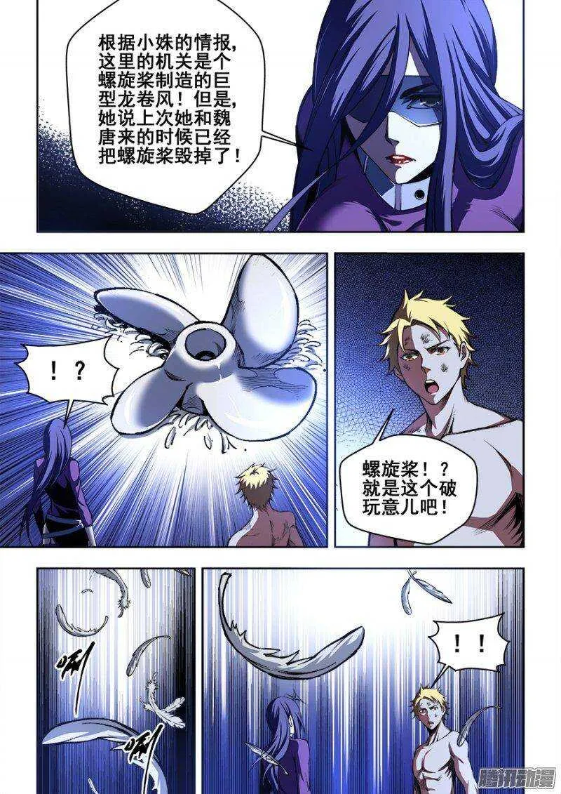 131 第9页