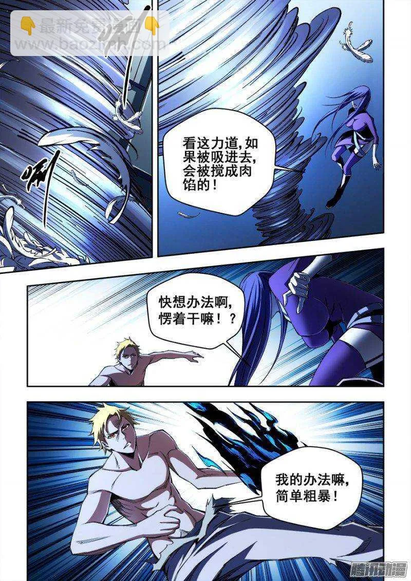 132 第2页