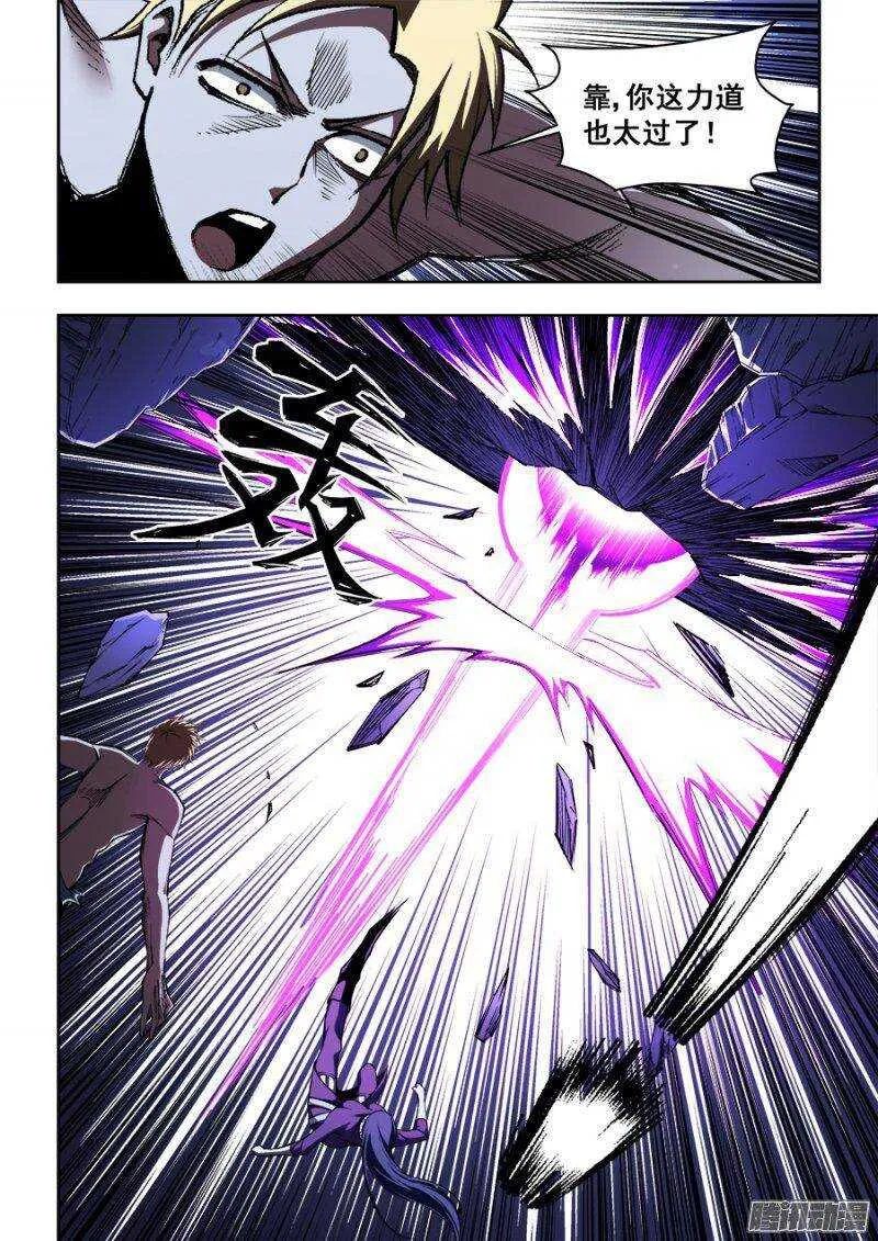 132 第5页