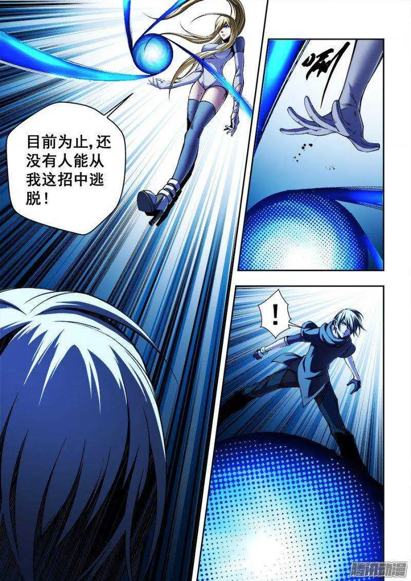132 第6页