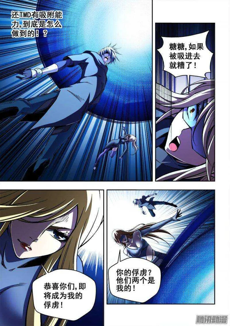 132 第8页