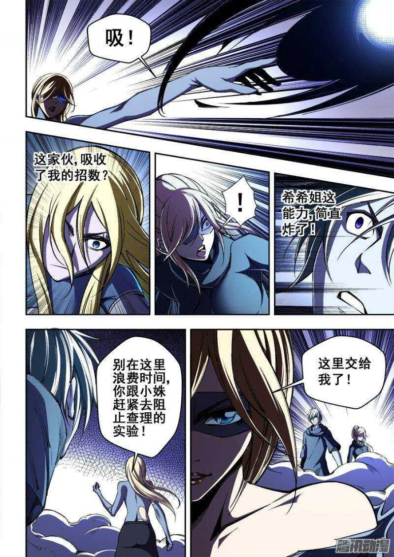 132 第9页