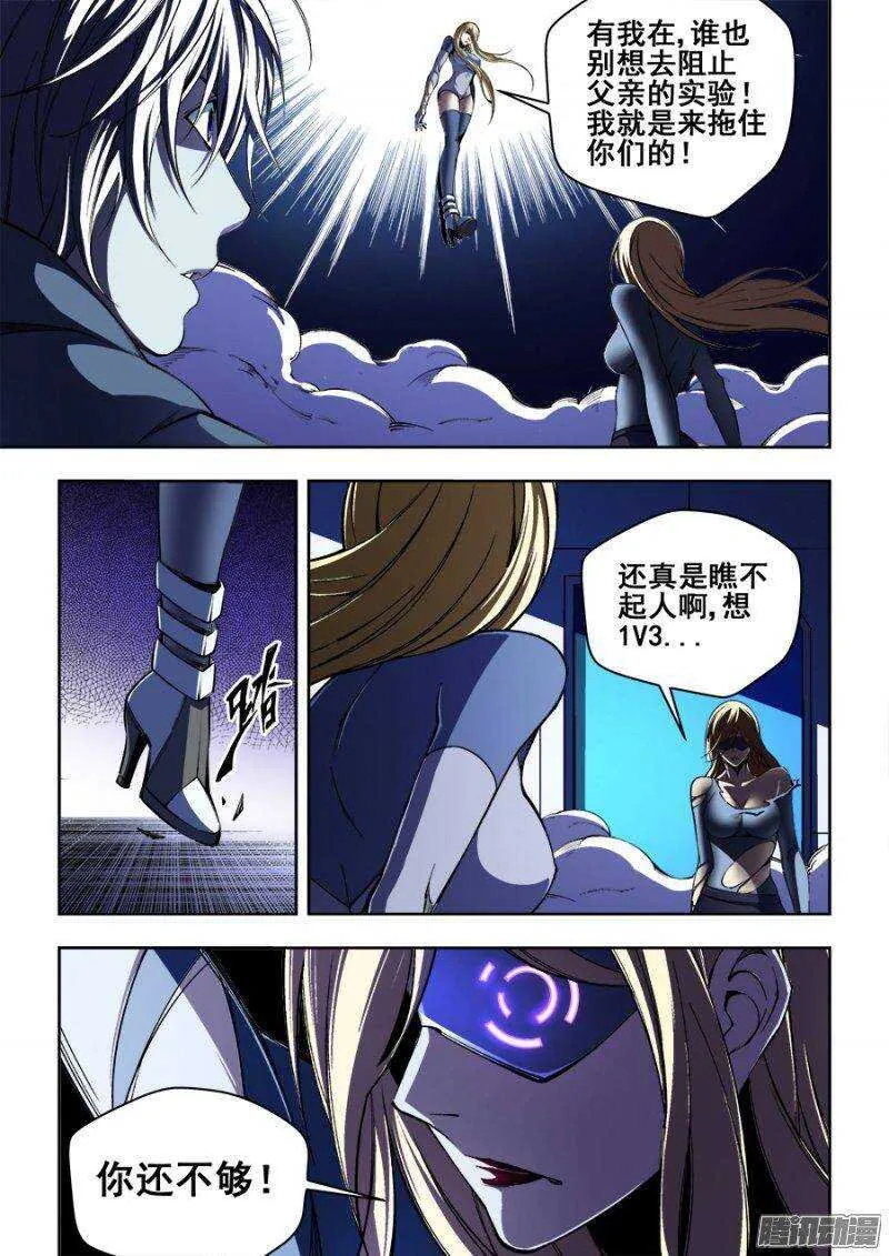 132 第10页