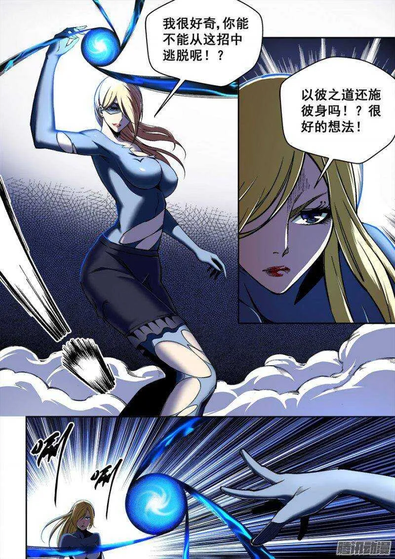 132 第11页