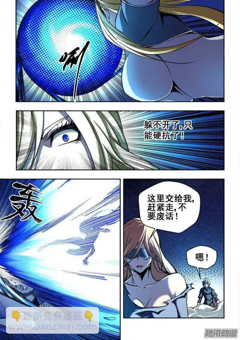 133 第2页
