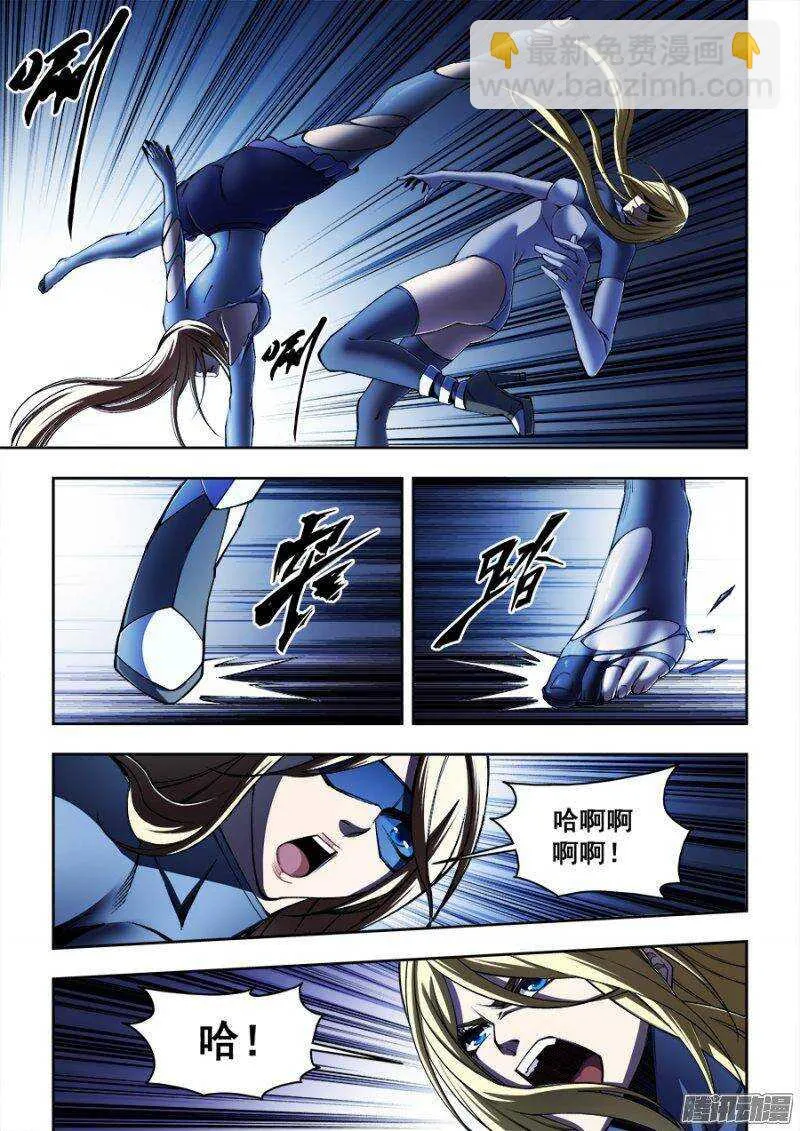 133 第4页