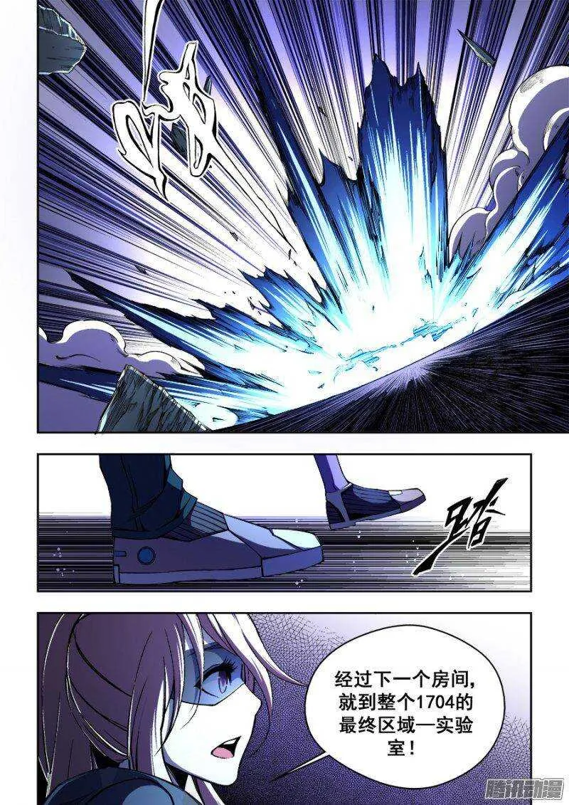 133 第5页