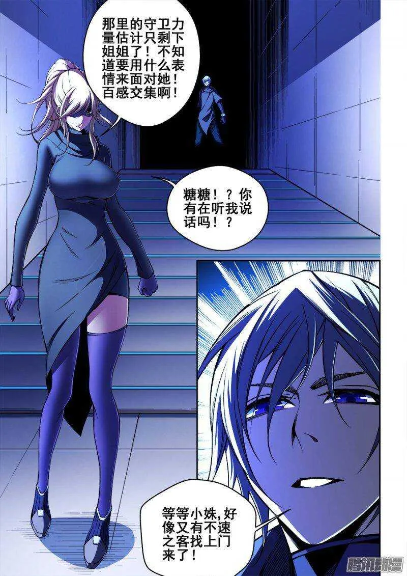 133 第6页