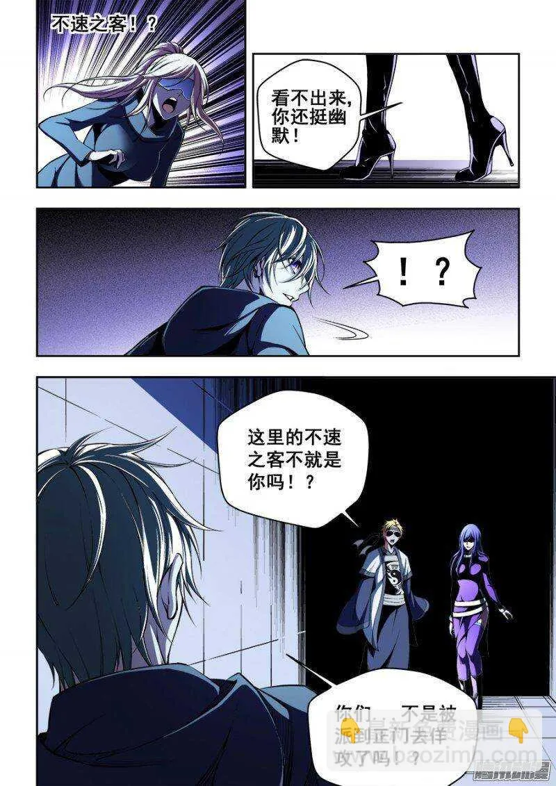 133 第7页