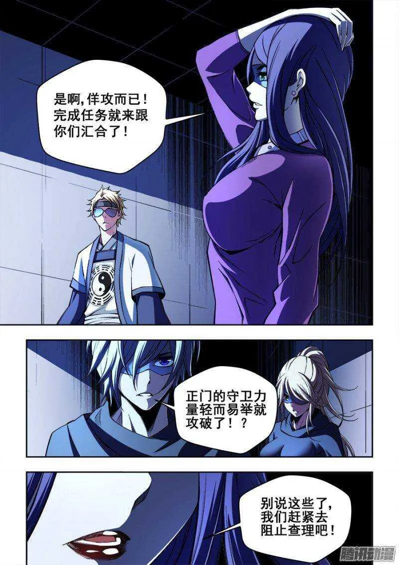 133 第8页