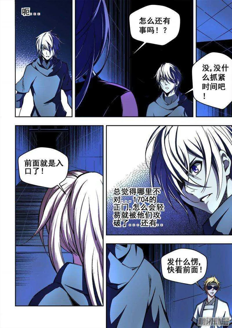 133 第9页