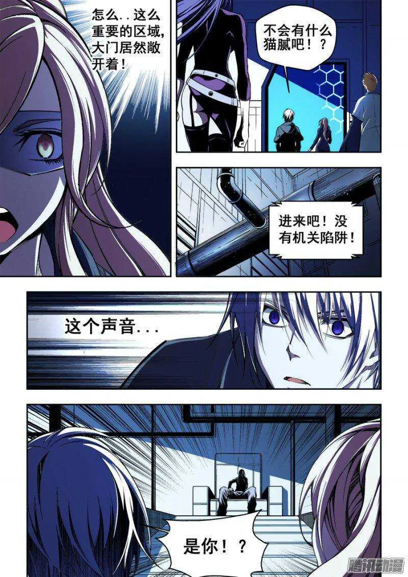 133 第10页