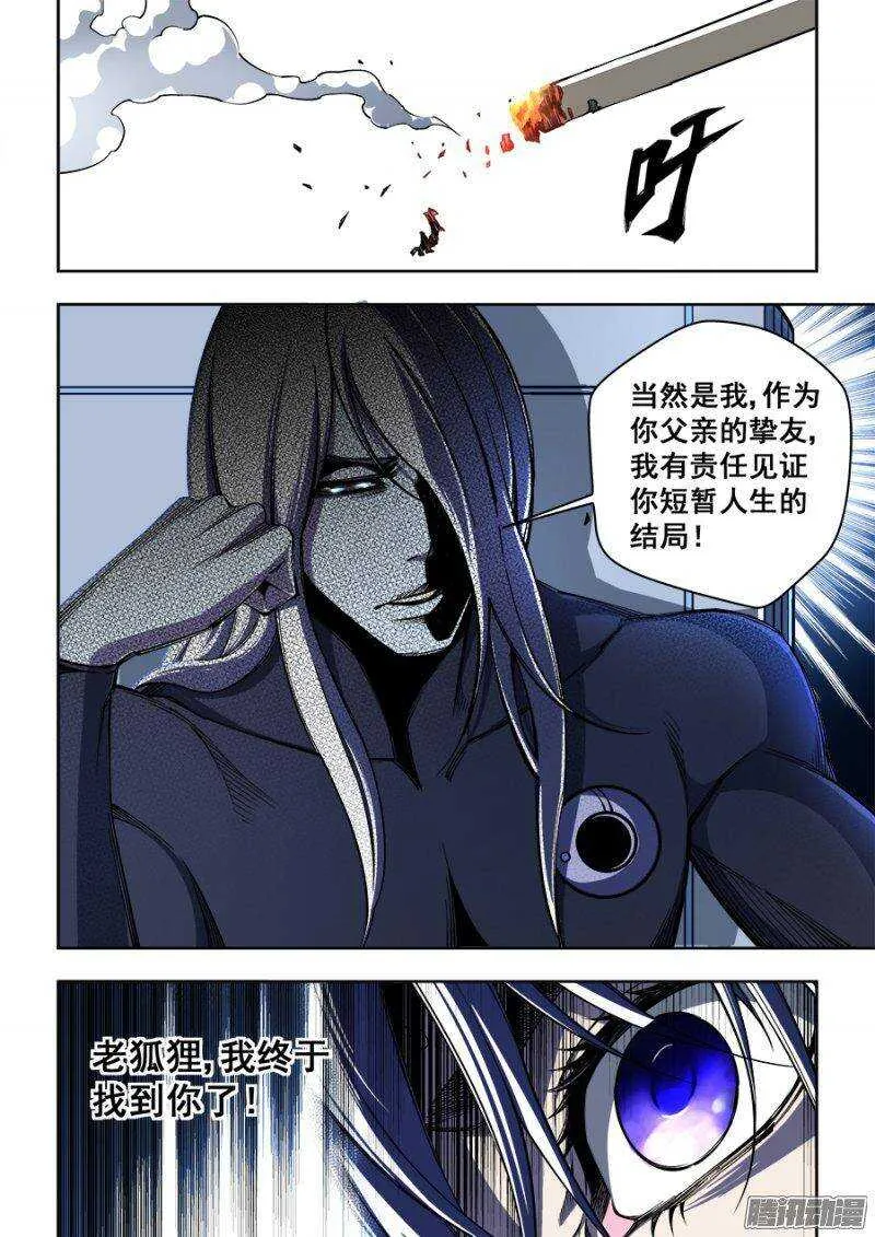 133 第11页