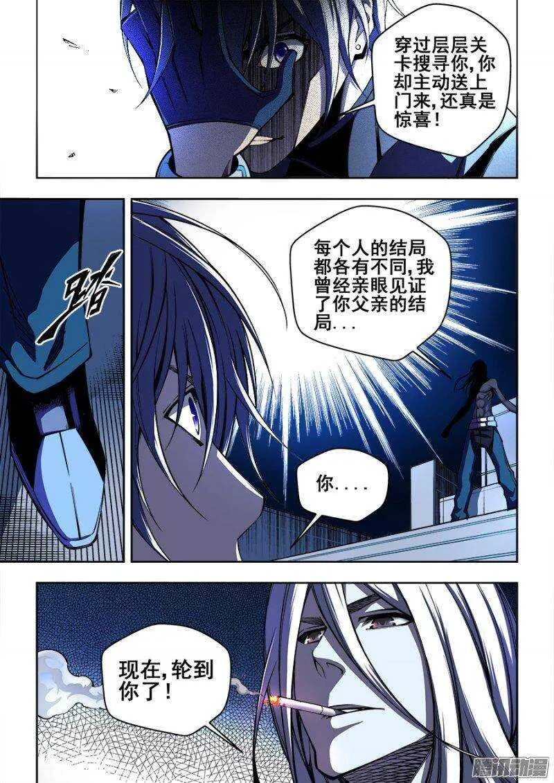 134 第2页