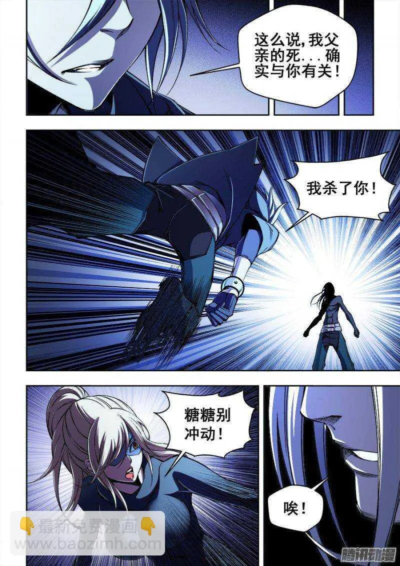 134 第3页