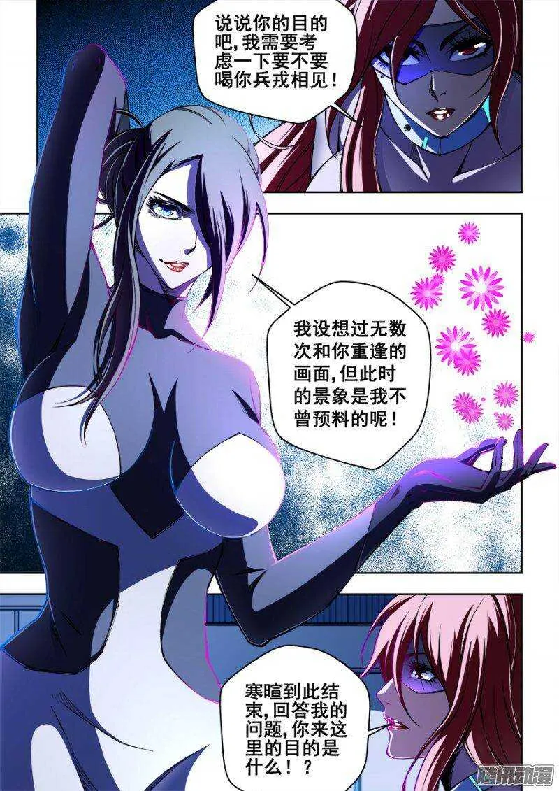 135 第2页
