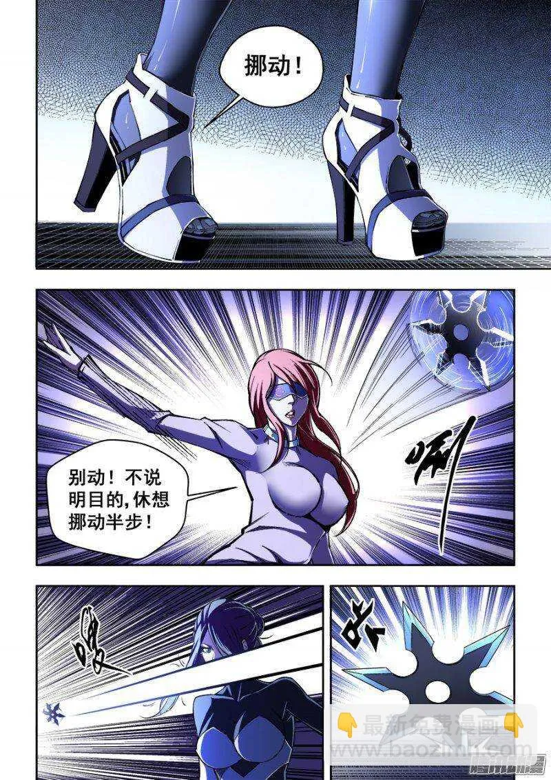135 第3页