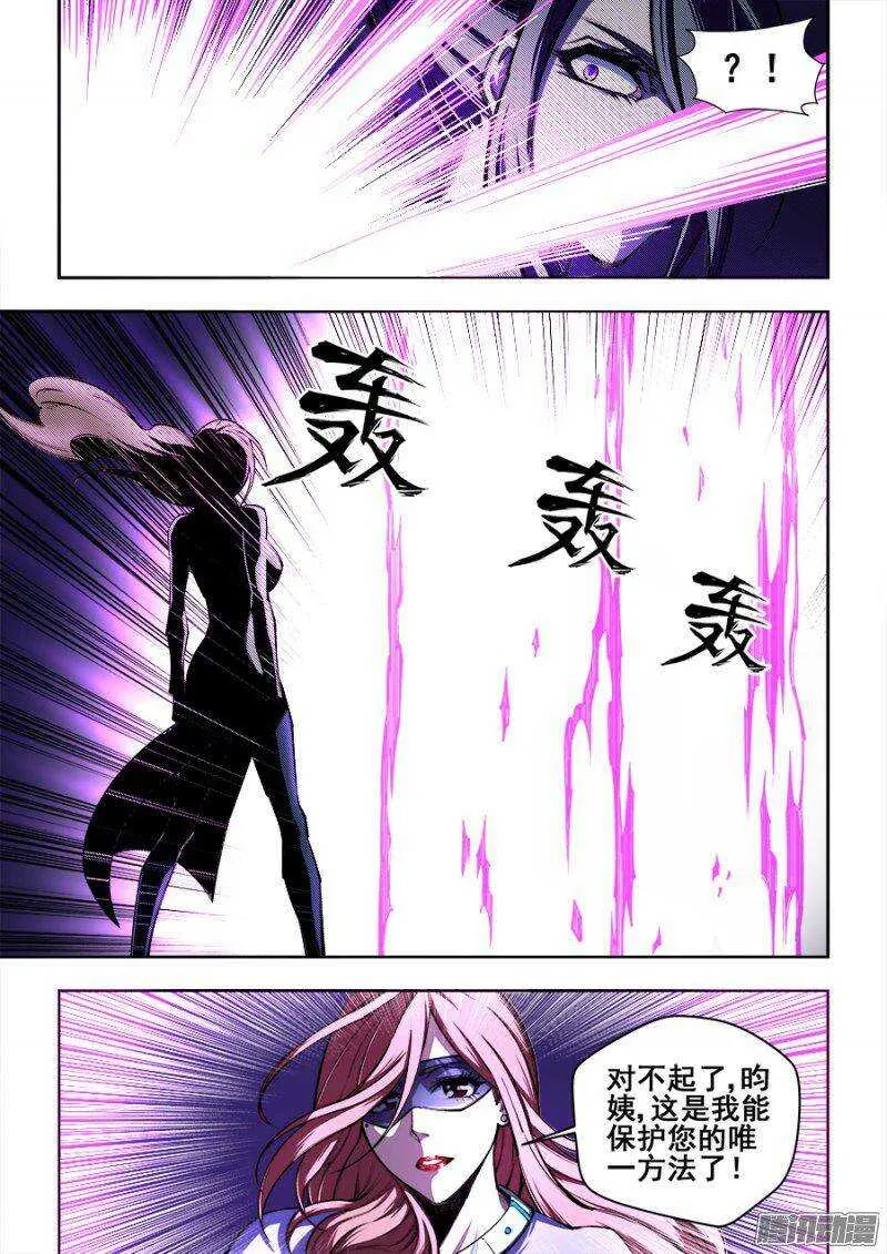 135 第6页