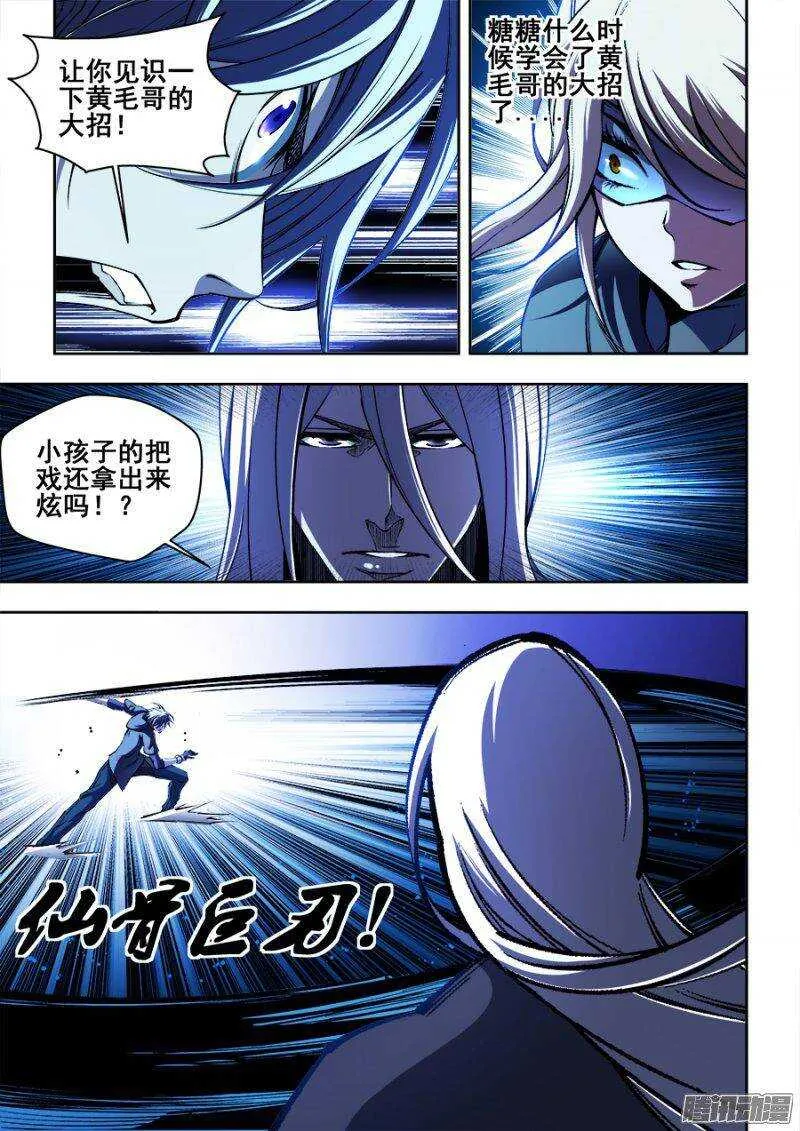 135 第8页