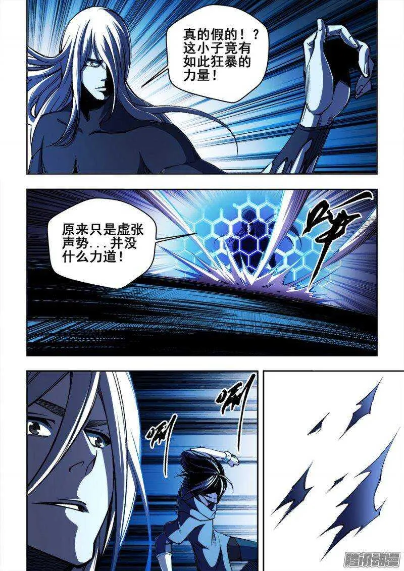 135 第9页