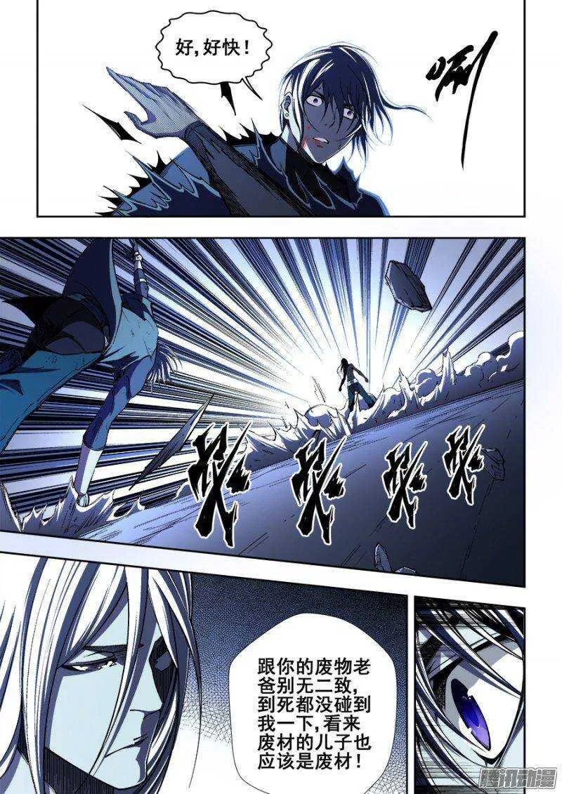 135 第10页