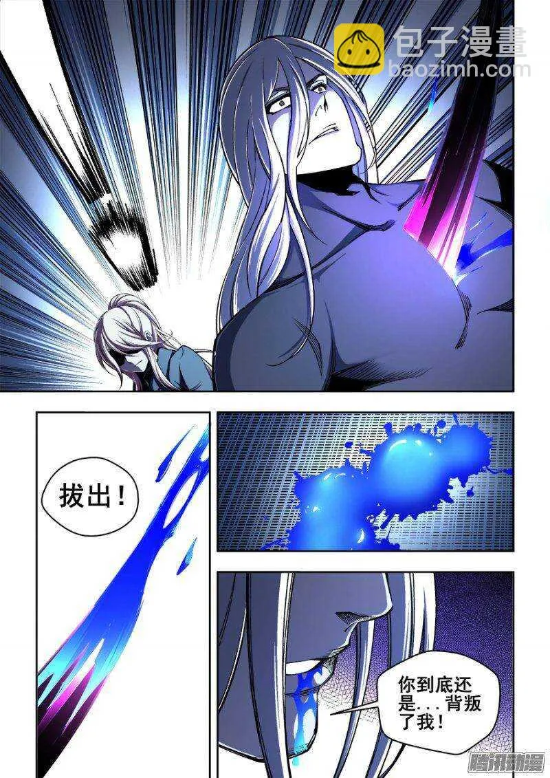 136 第4页
