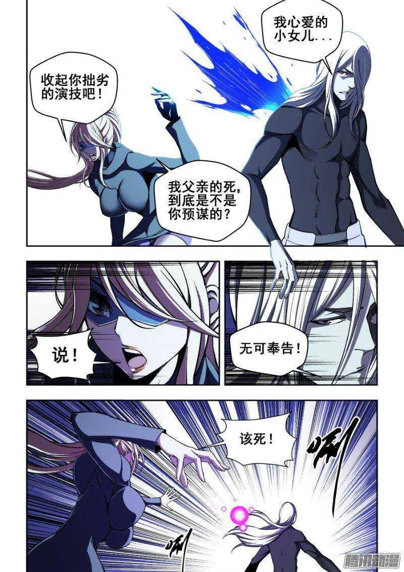 136 第5页