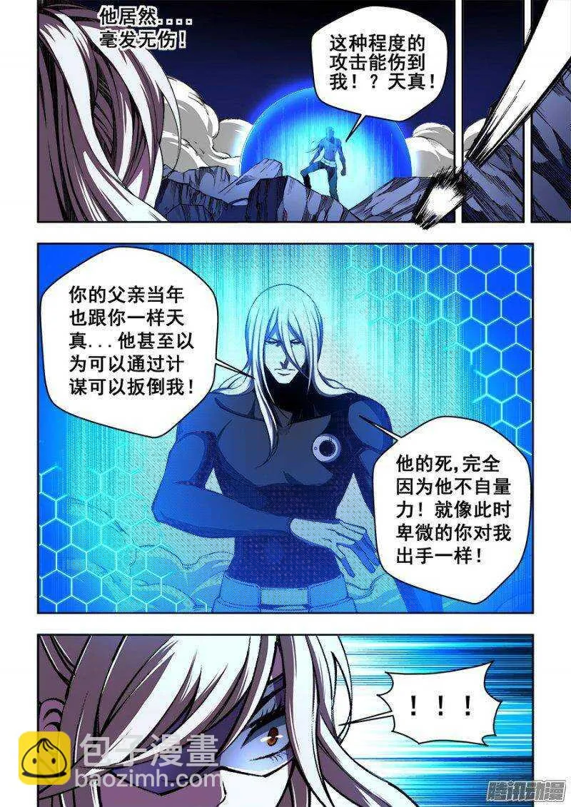 136 第7页