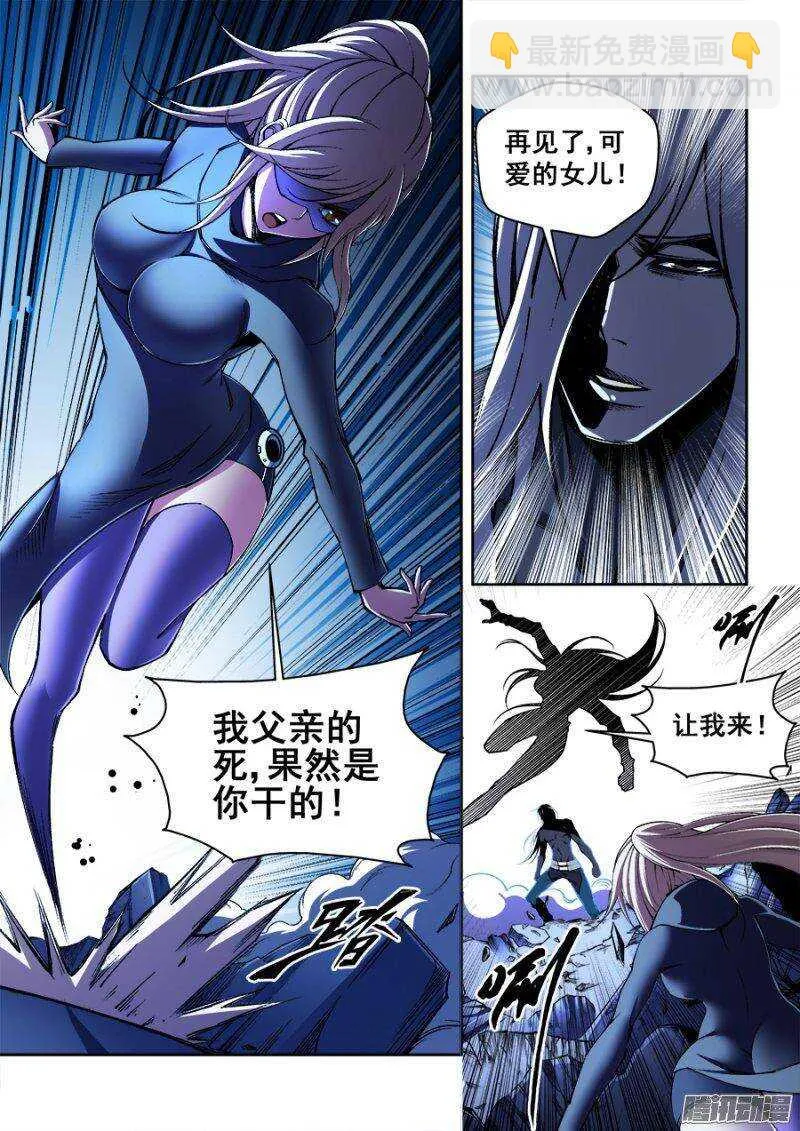136 第8页