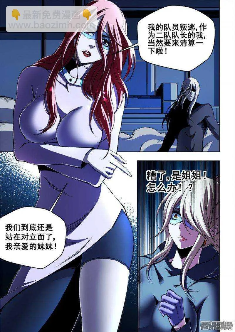 136 第10页