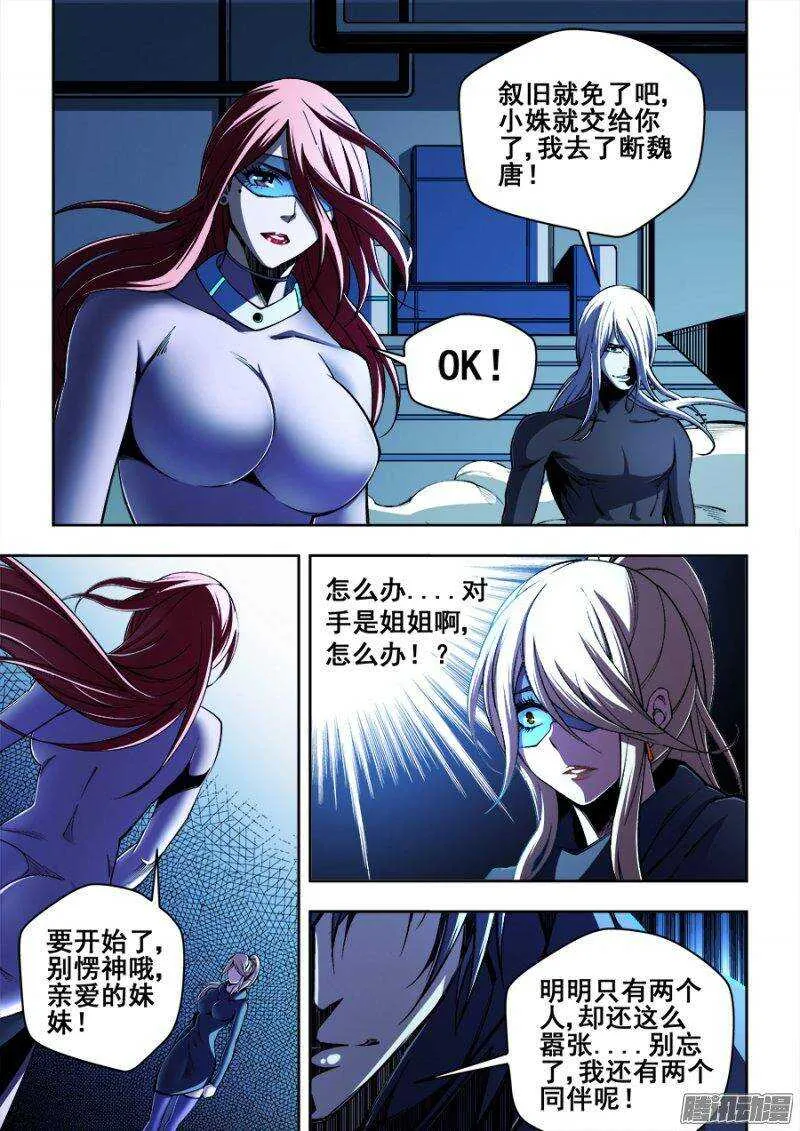 137 第2页
