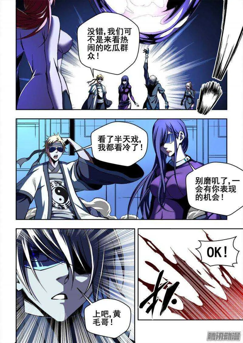 137 第3页