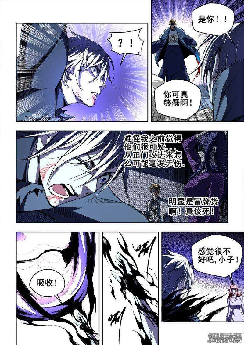 137 第5页