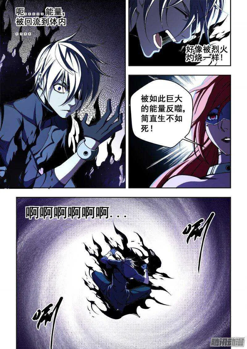 137 第6页