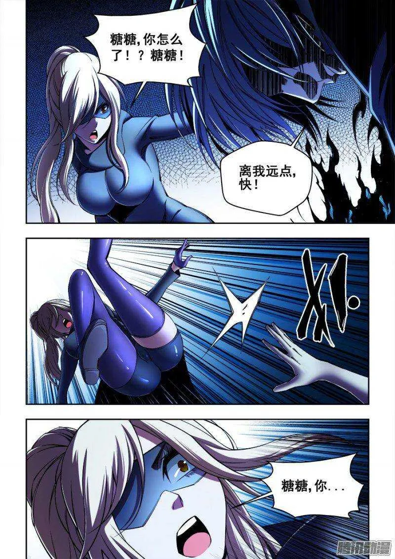 137 第7页