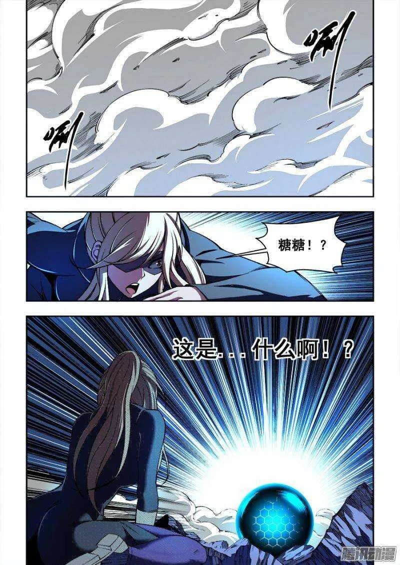 137 第9页