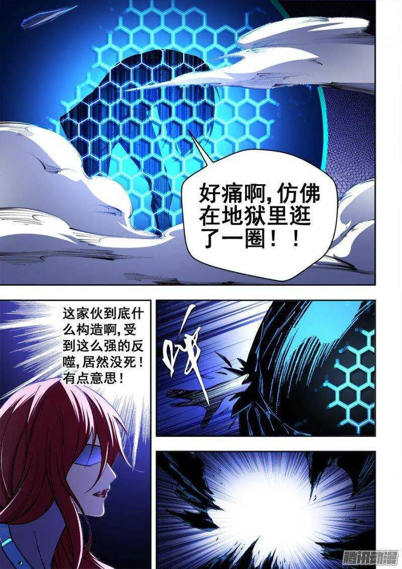 137 第10页