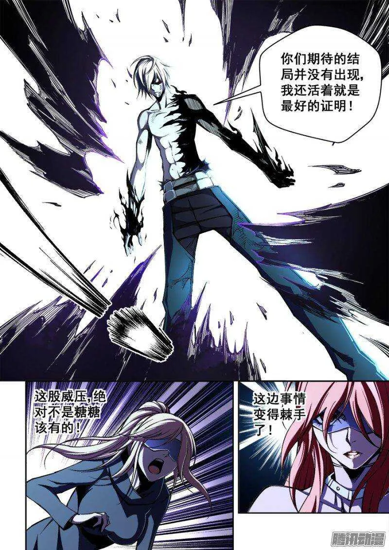 137 第11页